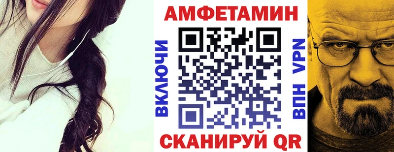 мега рабочий сайт  Белый  Амфетамин Premium  как найти закладки 