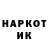 Кетамин VHQ bintiq