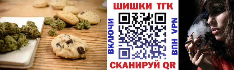 закладки  Белый  Печенье с ТГК конопля 