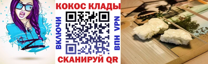 Cocaine FishScale  Белый 