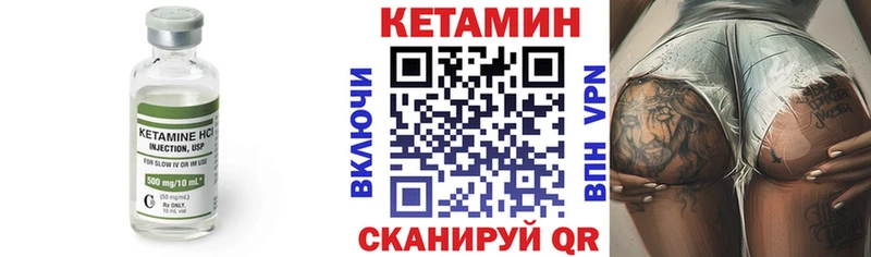 Кетамин VHQ  хочу наркоту  darknet формула  Белый 