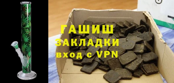 стафф Арсеньев