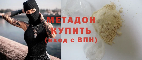 каннабис Армянск