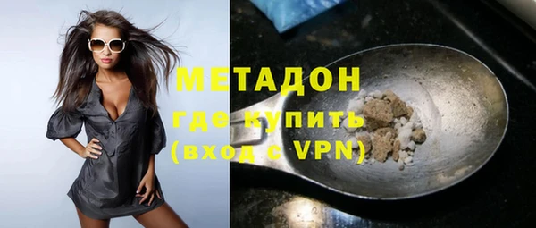 каннабис Армянск
