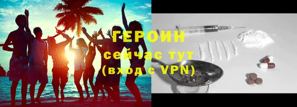 стафф Арсеньев