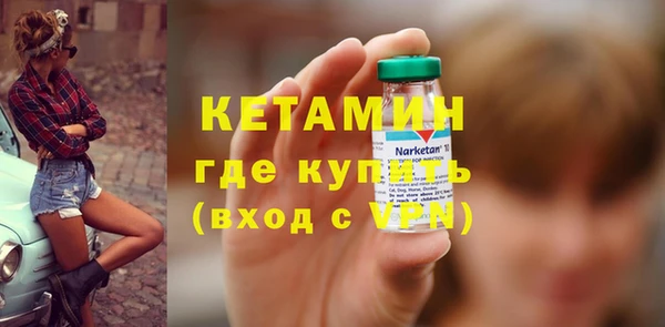 а пвп мука Осинники