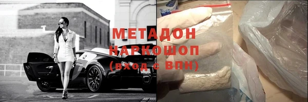экстази Осташков