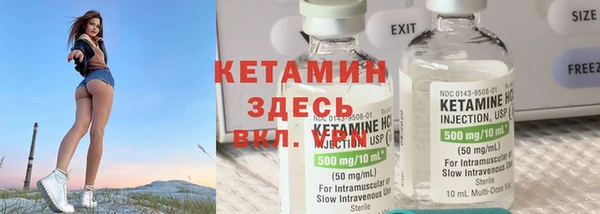 кокаин VHQ Балабаново