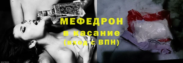 стафф Арсеньев