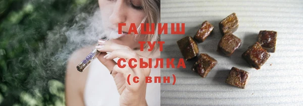 каннабис Армянск
