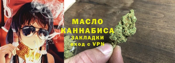 стафф Арсеньев