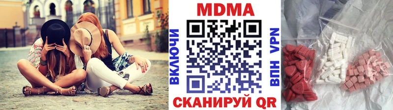 MDMA crystal  купить  цена  Белый 
