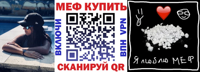 Мефедрон mephedrone  Белый 