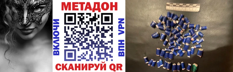 Метадон мёд  Белый 
