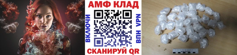 закладки Белый Метамфетамин кристалл