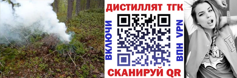 ТГК гашишное масло Белый