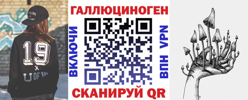 Псилоцибиновые грибы мицелий  Белый 